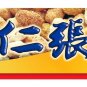 Natural healthy Chinese snacks delicious Sunflower Seeds 250g/piece
