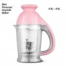Automatic Mini Personal Soymilk Maker 0.6L