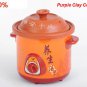 Mini Zisha Rice Cooker-Purple Clay Slow Cooker 1.5L