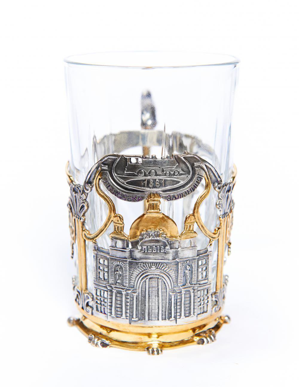 Silver Tea Glass Cup Holder Podstakannik "Lviv railway station"