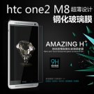 HTC