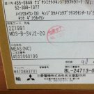 MITSUBISHI SERVO DRIVE MDS-B-SVJ2-20 EXPEDITED SHIPPING MDSBSVJ220 NEW
