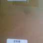 VFD022B43B DELTA VFD Inverter Frequency converter 2.2kw 3HP 3 PHASE 380V 400HZ