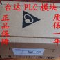DVP08XN211T Delta ES2/EX2 Series Digital Module DO 8 Transistor 24VDC new in box