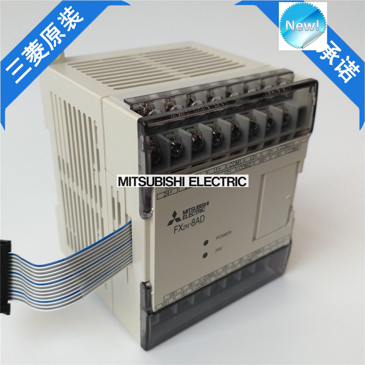 Mitsubishi electric fx2n 8ad