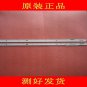 A Pair 88 LEDS 760MM Samsung LED Backlight 2012SVS60_7032NNB_3D_LEFT88_REV1.3