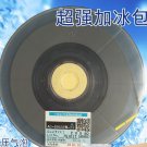 Original For Hitachi ACF AC-8955YW-23 Conductive Tape COG Use 2MM*50M(new date)