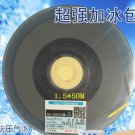 New Date Original For Hitachi ACF AC-8955YW-23 Conductive Tape COG Use 1.5MM*50M