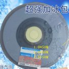 Original For Hitachi ACF AC-11800Y-16 LCD Screen Repair Tape 1.5mm*50M(New)