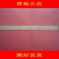 1 Set=4PCS LJ64-02219A LJ64-02220A LED Backlight STS550A05-LED70 70 LEDS 618MM