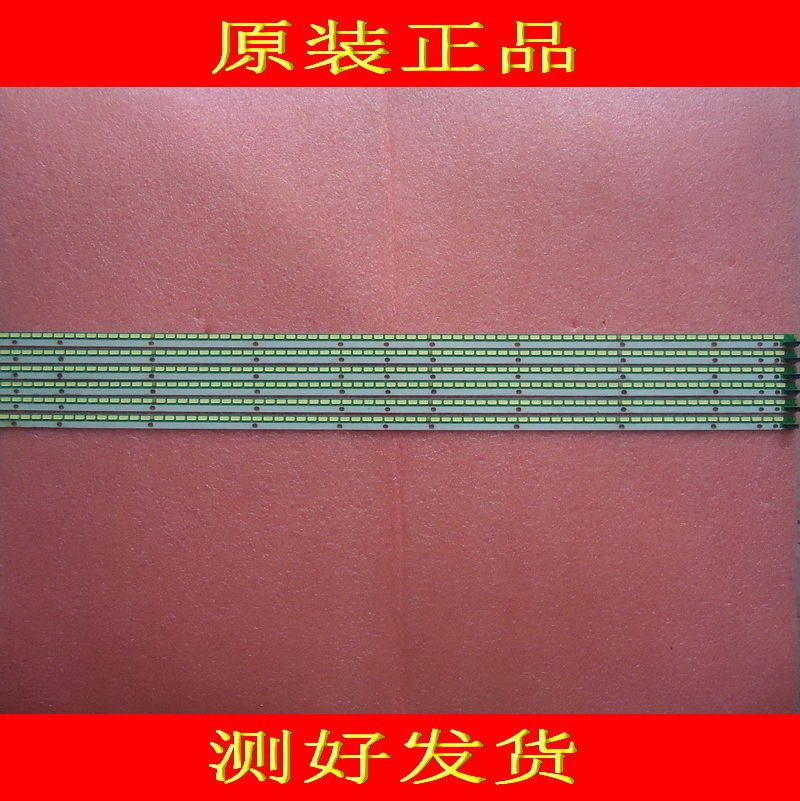 50inch 1Piece 72LED 620MM For SONY LED Backlight 6922L-0083A 6916L1291A
