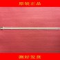 A Pair 84 LEDS 571MM Samsung LED Backlight 2011SVS46_FHD-6.5K-LEFT/Right