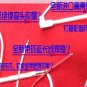 4pcs 240mm x2.0mm For 11.3 inch Laptop Backlight LCD Screen CCFL Lamp With Wires