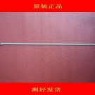 2 Piece 493MM Samsung LED Backlight LJ64-03501A STS400A75_56LED_REV.1/REV.2