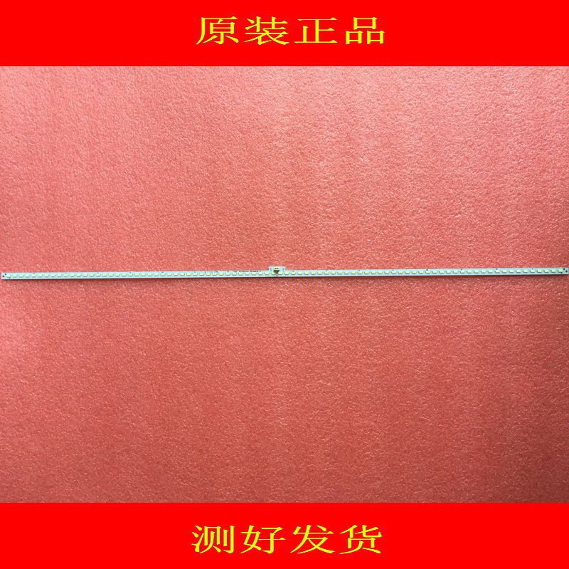 1 Pcs 84 LEDS 600MM Hisense LED Backlight Strip HE480HUD-B31 RSAG7.820.5794