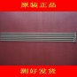 A Pair 48" Samsung LED Backlight LJ64-03260A 2011SGS48 7030 64R/L REV1.0 520MM