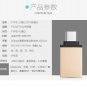 Android Phone Micro USB OTG to USB 3.1 Adapter U Disk Reader For Type-C Port -c
