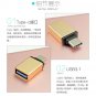 Android Phone Micro USB OTG to USB 3.1 Adapter U Disk Reader For Type-C Port -c