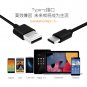 Type-C Fast Charging Data Cable for Samsung Huawei Meizu Xiaomi cable