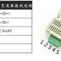 Temperature and humidity transmitter/rs485 modbus temperature sensor