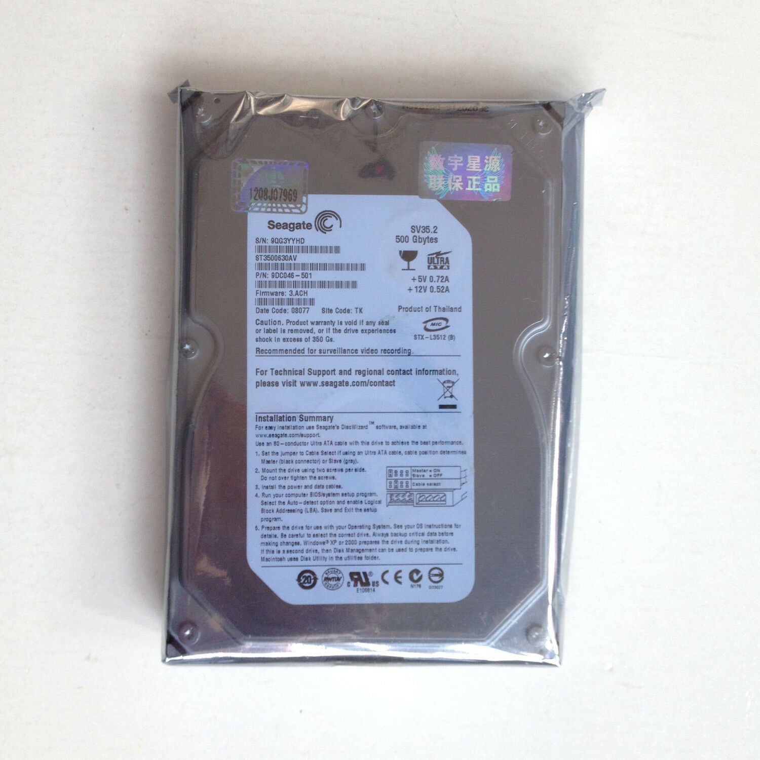 Seagate SV35.2 Series 500 GB IDE/PATA 7200 RPM 3.5" PC Hard Drive ST3500630AV