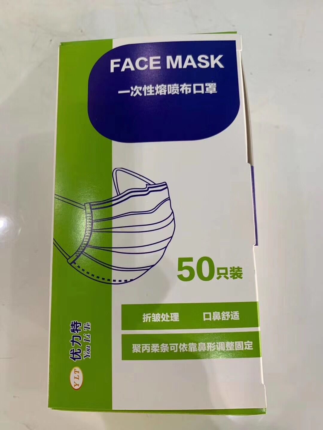 50 pieces Disposable 3-Layer Protection Face Masks Earloop Anti-Virus Mouth Face Masks