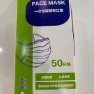 50 pieces Disposable 3-Layer Protection Face Masks Earloop Anti-Virus Mouth Face Masks