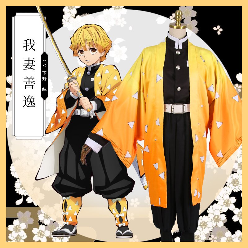 Free Shipping Demon Slayer: Kimetsu no Yaiba Kimono ...