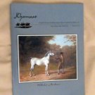 Khamsat Arabian Horse Magazine Back Issue RARE 2015 Bedouin, Egyptian Horses