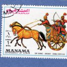 Manama Single Postage Stamp, Ajman, Air Mail, Horse & Chariot
