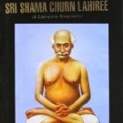 Purana Purusha [Hardcover] [Nov 30, 2004] Yogiraj, Shama Churn Lahiree