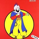 My Favourite Characters (Colouring Books) [Paperback] [Apr 01, 2008] Pegasus