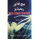 Repertory of the Symptoms of Rheumatism & Sciatica [Paperback] [Jun 30, 2001]