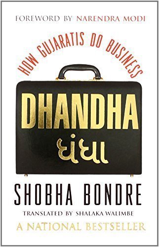 Dhandha: How Gujaratis Do Business [Paperback] [May 01, 2013] Shobha Bondre