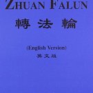 Zhuan Falun [Sep 30, 2008] Hongzhi, U.