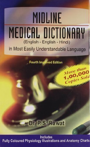 Midline Medical Dictionary [Hardcover] [Jun 30, 2002] Rawat, P. S.