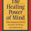 The Healing Power of Mind [Paperback] [Feb 03, 1998] Thondup, Tulku