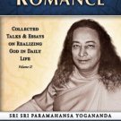 The Divine Romance [Apr 30, 2009] Paramahamsa, Yogananda