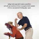 Physiotherapy (Tamil Edition) [Jan 08, 2009] Lakshmanan, Dr. S.