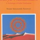 Suriya Namaskara [Paperback] [Dec 01, 2002] Swami Satyananda Saraswati
