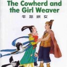 The Cowherd and the Girl Weaver [Paperback] [Jan 01, 2005] Yi, Chu