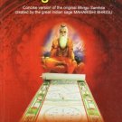 Bhrigu Samhita [Jun 30, 2009] Rao, T.M.