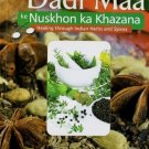 Dadi Maa Ke Nuskho Ka Khazana [Jun 01, 2008] Mehta, Nita