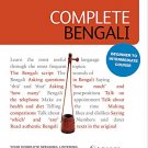 TEACH YOURSELF COMPLETE BENGALI (LEVEL 4) WITH CD