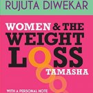 WOMEN & THE WEIGHT LOSS TAMASHA