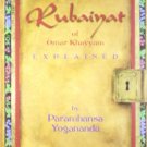 The Rubaiyat Of Omar Khayyam