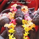 HANUMAN