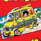 DRAGONBALL 12