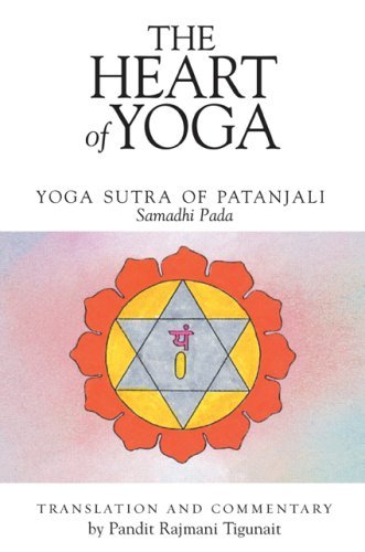 Janam mruthyu ka rahasya