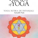 Janam mruthyu ka rahasya